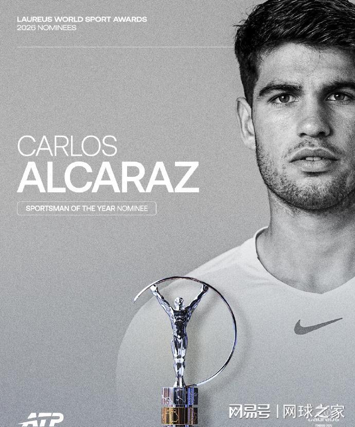 2026劳伦斯奖提名发布，网坛五人上榜！